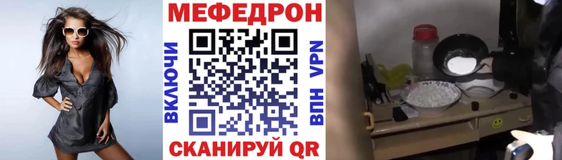 Купить Высоковск ГАШ  МЕТАДОН  Мефедрон  Бошки Шишки  A-PVP 