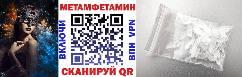 Amphetamine Premium Высоковск