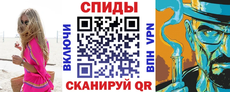 Amphetamine 97% Высоковск