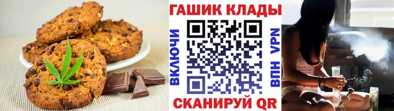 МЕГА ТОР  Высоковск  Еда ТГК марихуана  наркота 