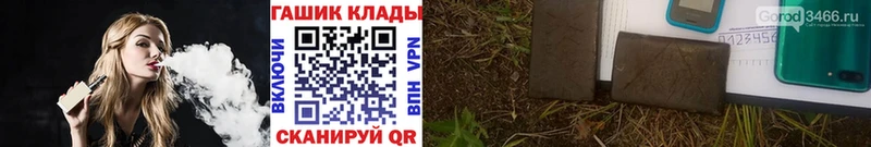 ГАШИШ Изолятор Высоковск