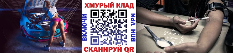 ссылка на мегу сайт купить сайты Высоковск Героин афганец