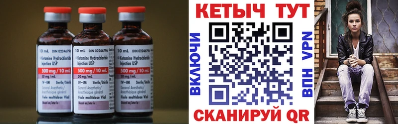 где найти наркотики  Высоковск  Кетамин ketamine 
