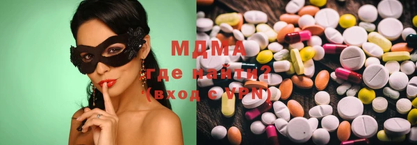 кокаин колумбия Бугульма