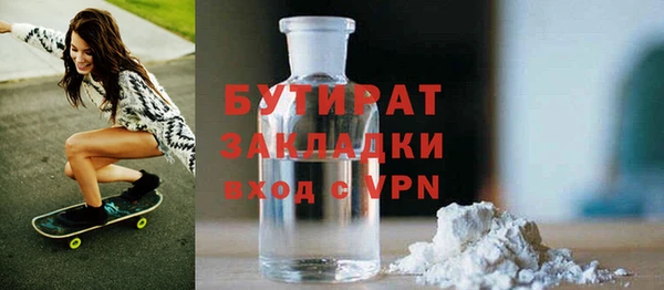 Альфа ПВП Бородино