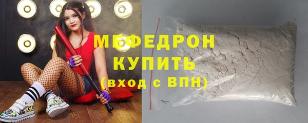 стаф Богородск