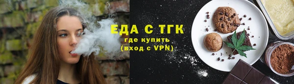 метадон Богородицк