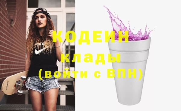 метадон Богородицк