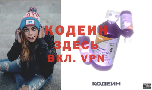 метадон Богородицк