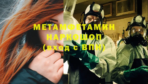 стаф Богородск