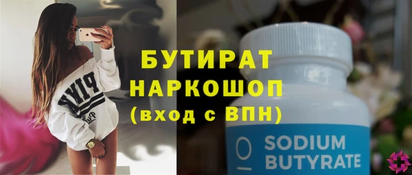 метадон Богородицк