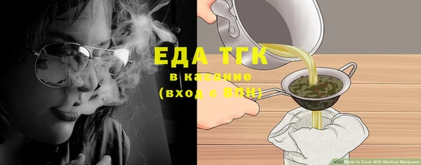 Альфа ПВП Бородино