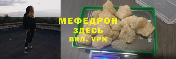 стаф Богородск