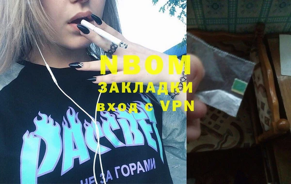 mix Бронницы