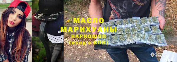стаф Богородск