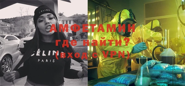 Альфа ПВП Бородино