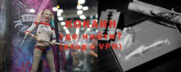 кокаин колумбия Бугульма
