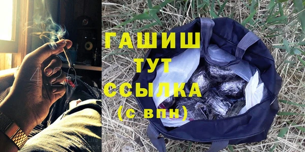 метадон Богородицк