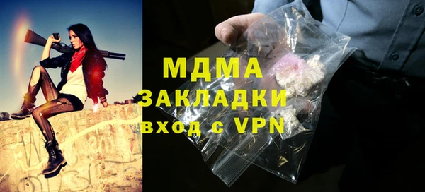 mix Бронницы