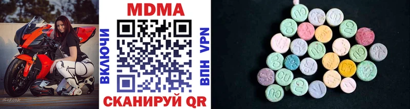 MDMA crystal  Высоковск 