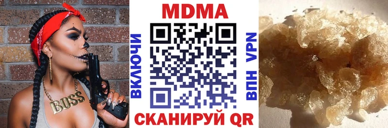 MDMA молли Высоковск
