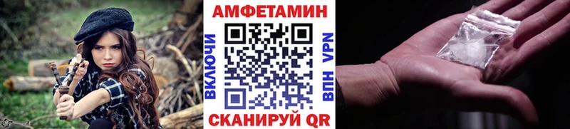 Первитин мет  Высоковск 