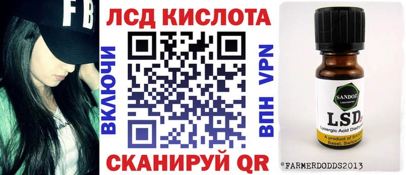 ОМГ ОМГ tor Высоковск Марки N-bome 1,8мг