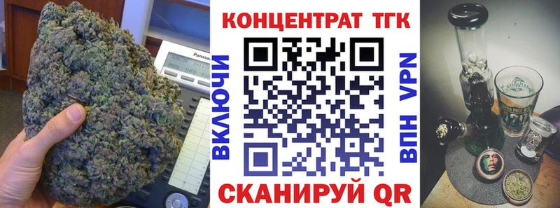 купить закладку  Высоковск  даркнет телеграм  Дистиллят ТГК Wax  KRAKEN зеркало 